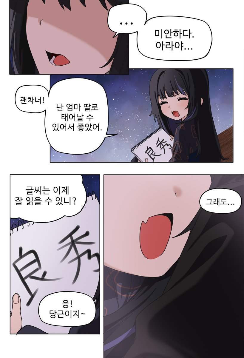 로앤그린 tweet media