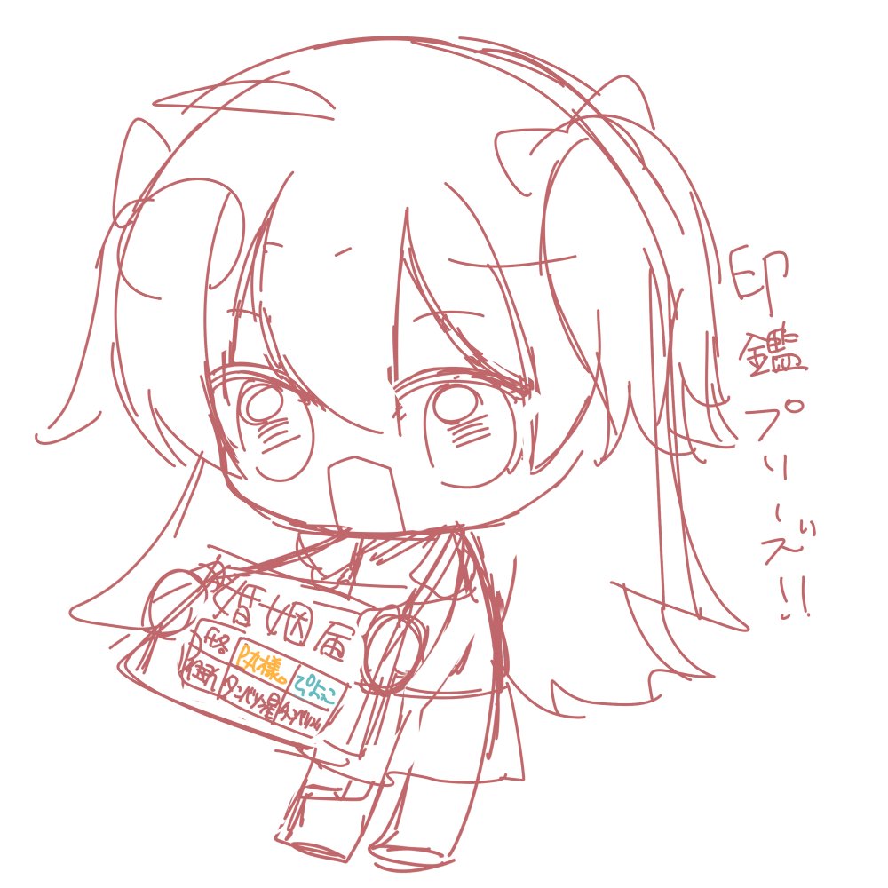 あや🐣🍳 (@RITSUKI1129) / Posts / X