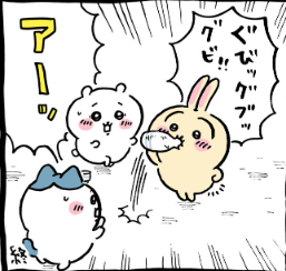 漂識ゆき / HY04K1 tweet media