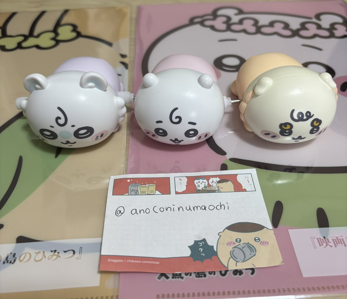 あのこ🍓🍙グッズ交換&ひとりごつ tweet media