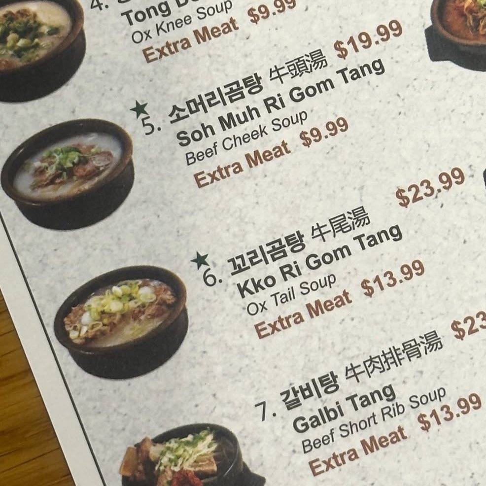 ㅋㅋㅋ 지드래곤 지난주에 꼬리곰탕 드셧답니다
🐉 권지용입니다.      << 아웃겨