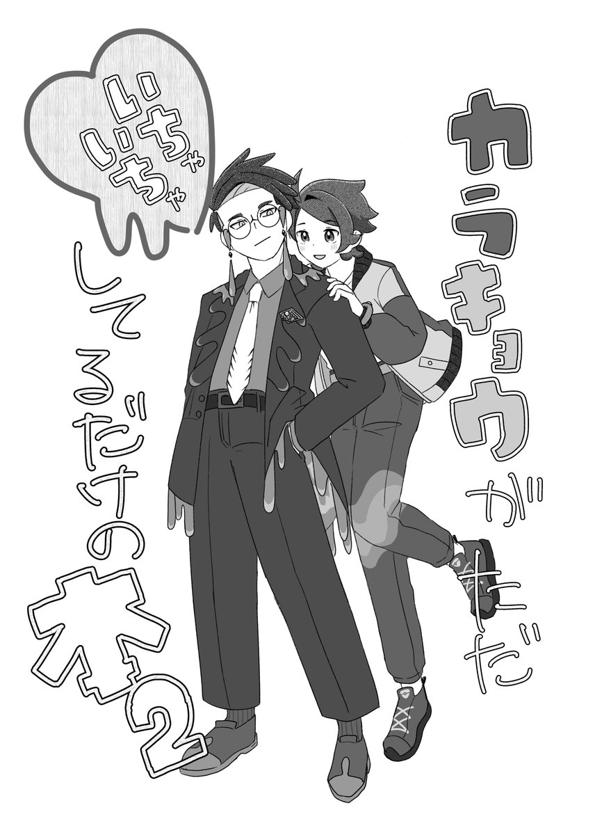 ❤️コウノドリ・血の轍　だけの出品ページです。除外品多数 コウノドリ(2017) 2017年放送 6. 【松本若菜出演 「西園寺さんは家事を