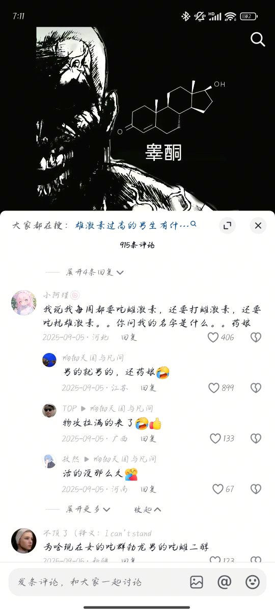 虚拟砂糖猫₍˄·͈༝·͈˄*₎◞ ̑̑ tweet media