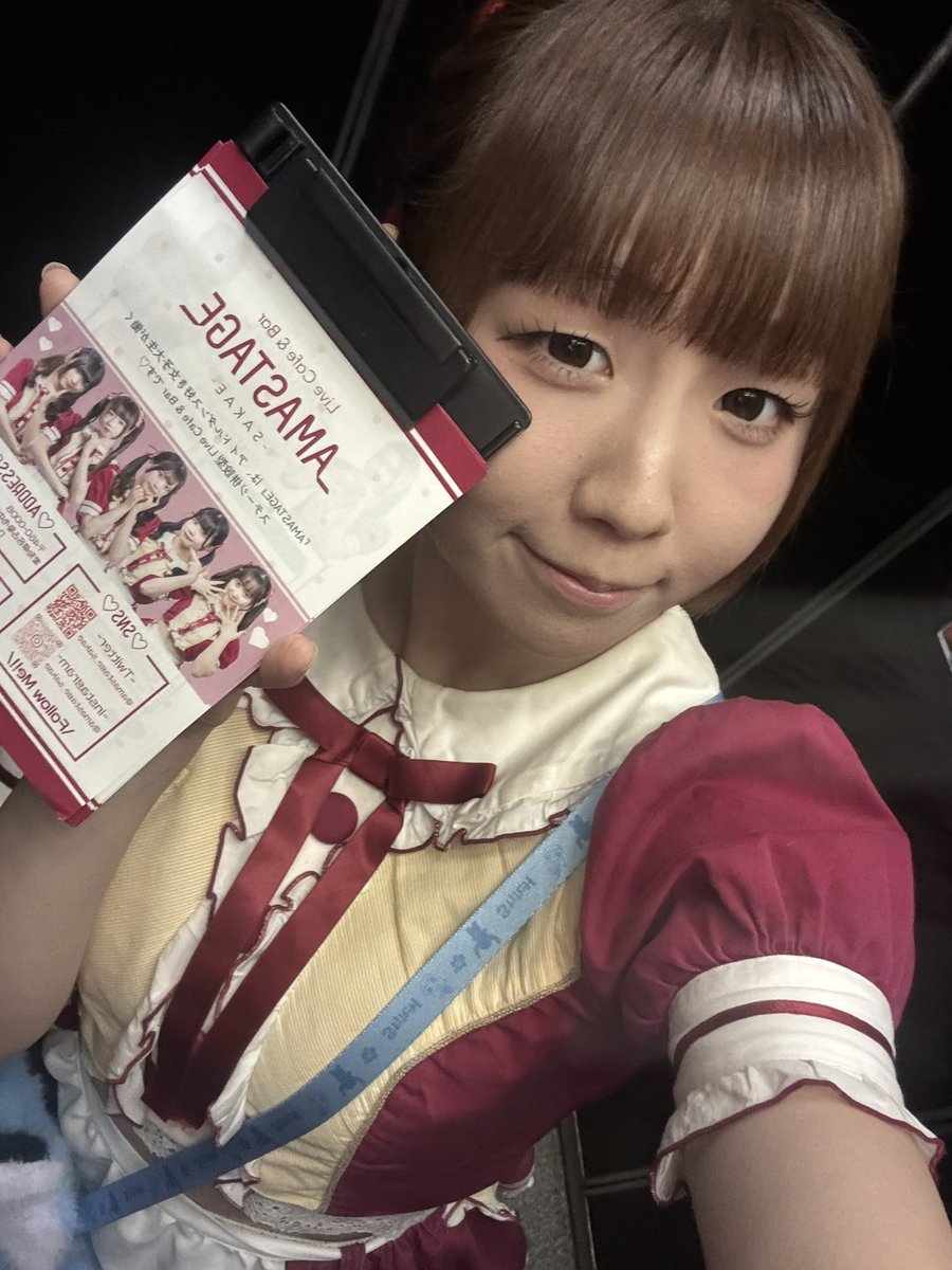 ゆうり🦋＠AMASTAGE栄 tweet media