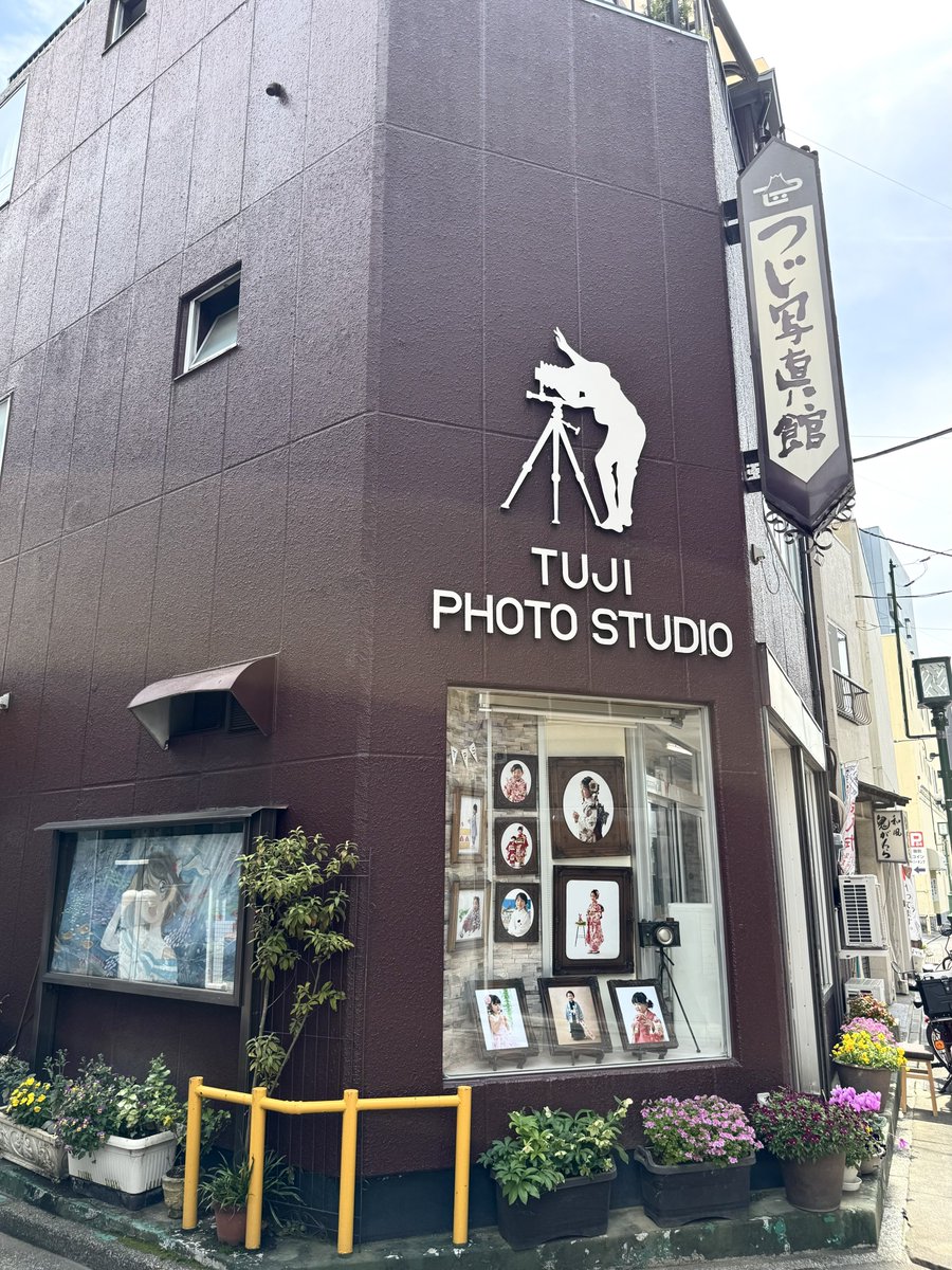 松葉屋【公式】月よみ山路®︎ tweet media