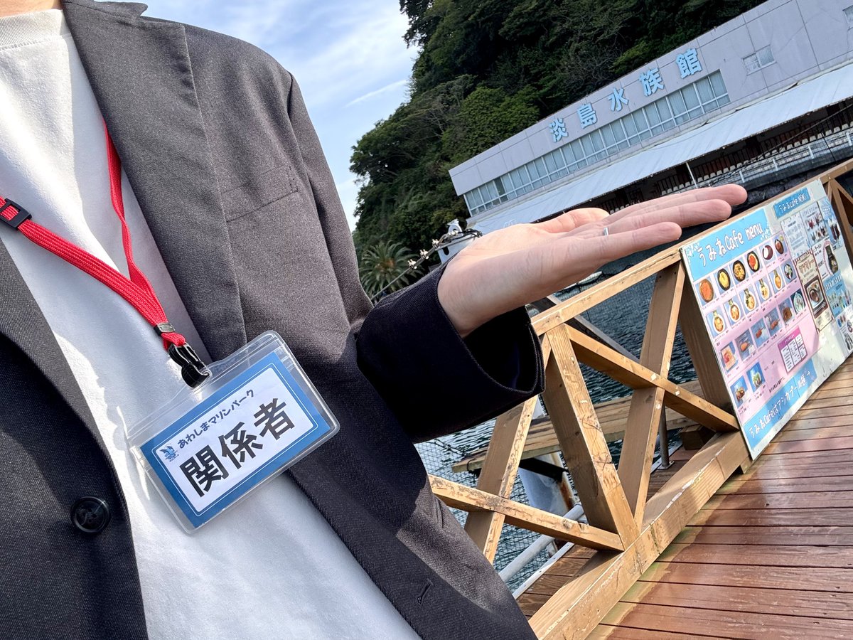 松葉屋【公式】月よみ山路®︎ tweet media