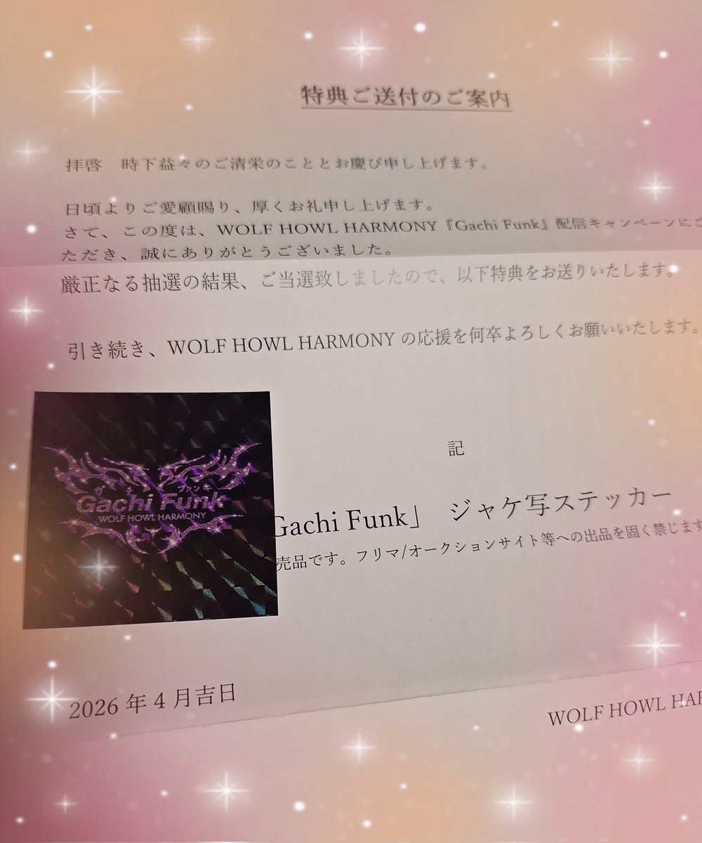 mie🐺LOVERED♥️ tweet media