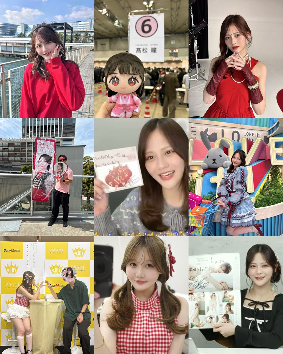 しょーた tweet media