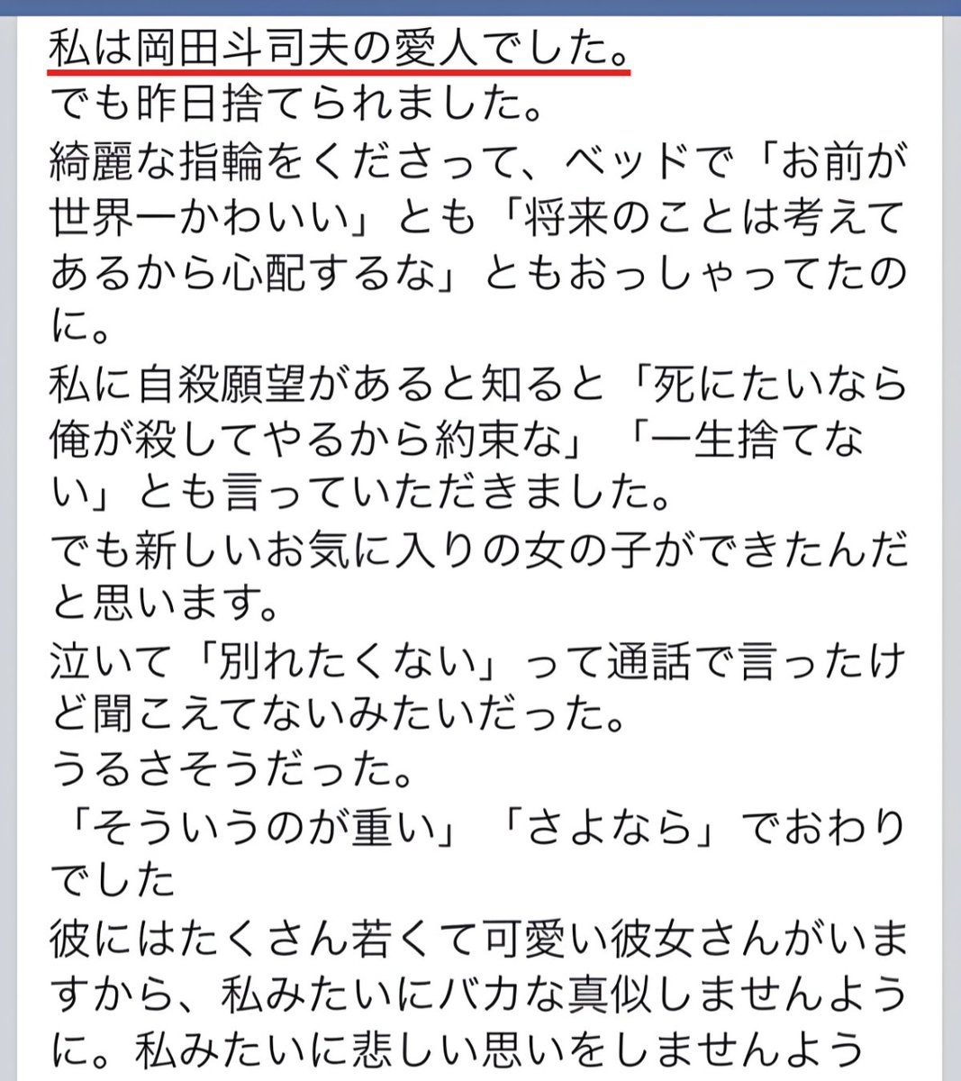 はやと |会う前に惚れさせるマチアプ運用 tweet media