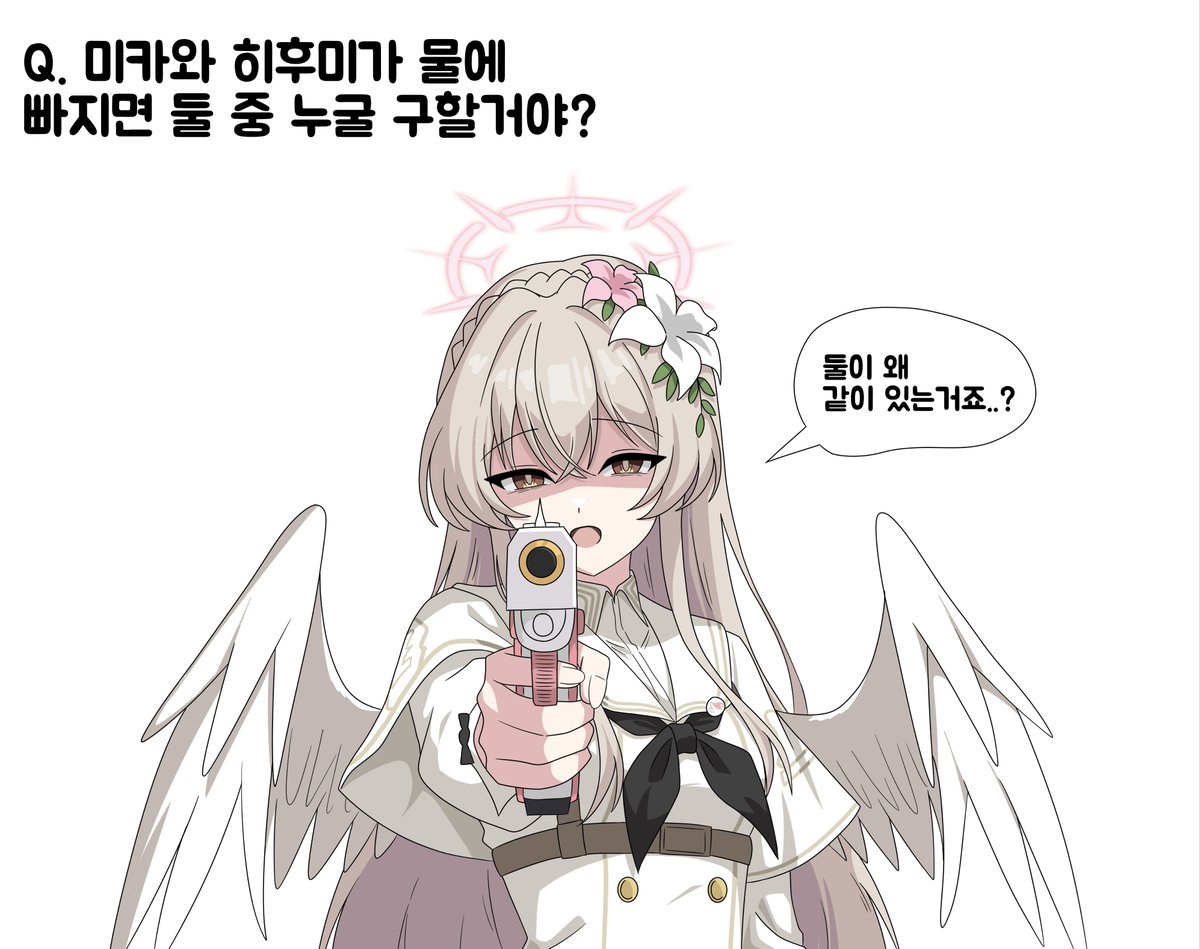 그으건 말이지

*7000팔 감사합니다!