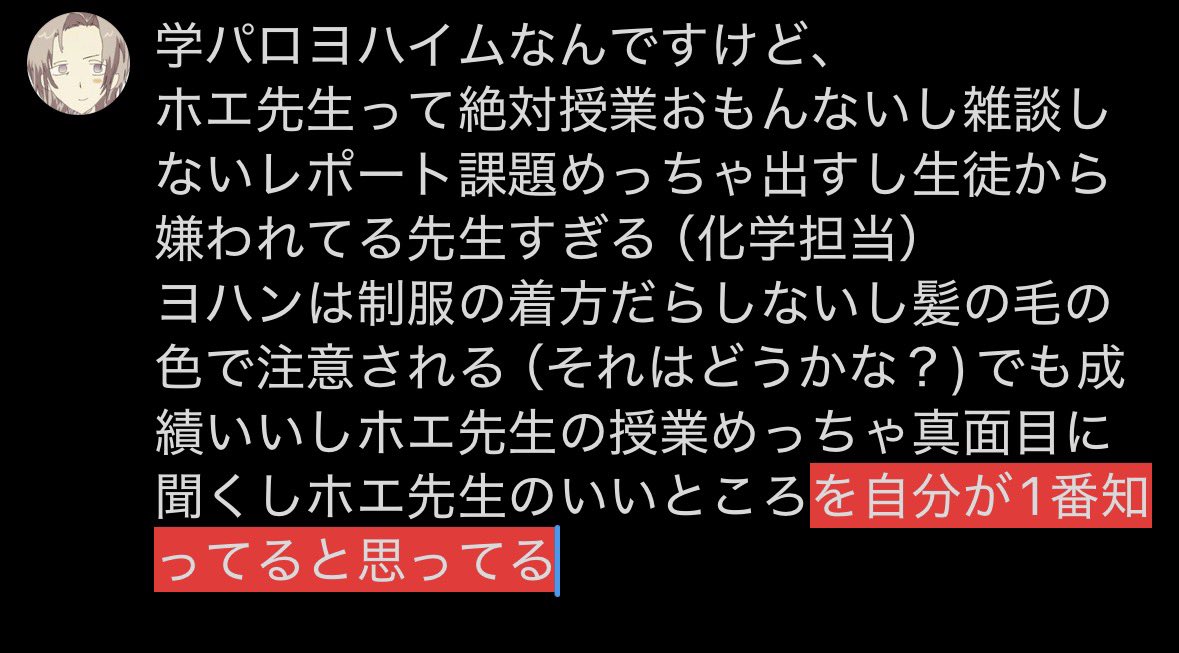 あ移動 tweet media