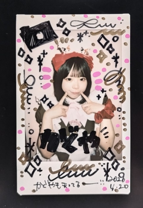 キラ@樹海！ tweet media