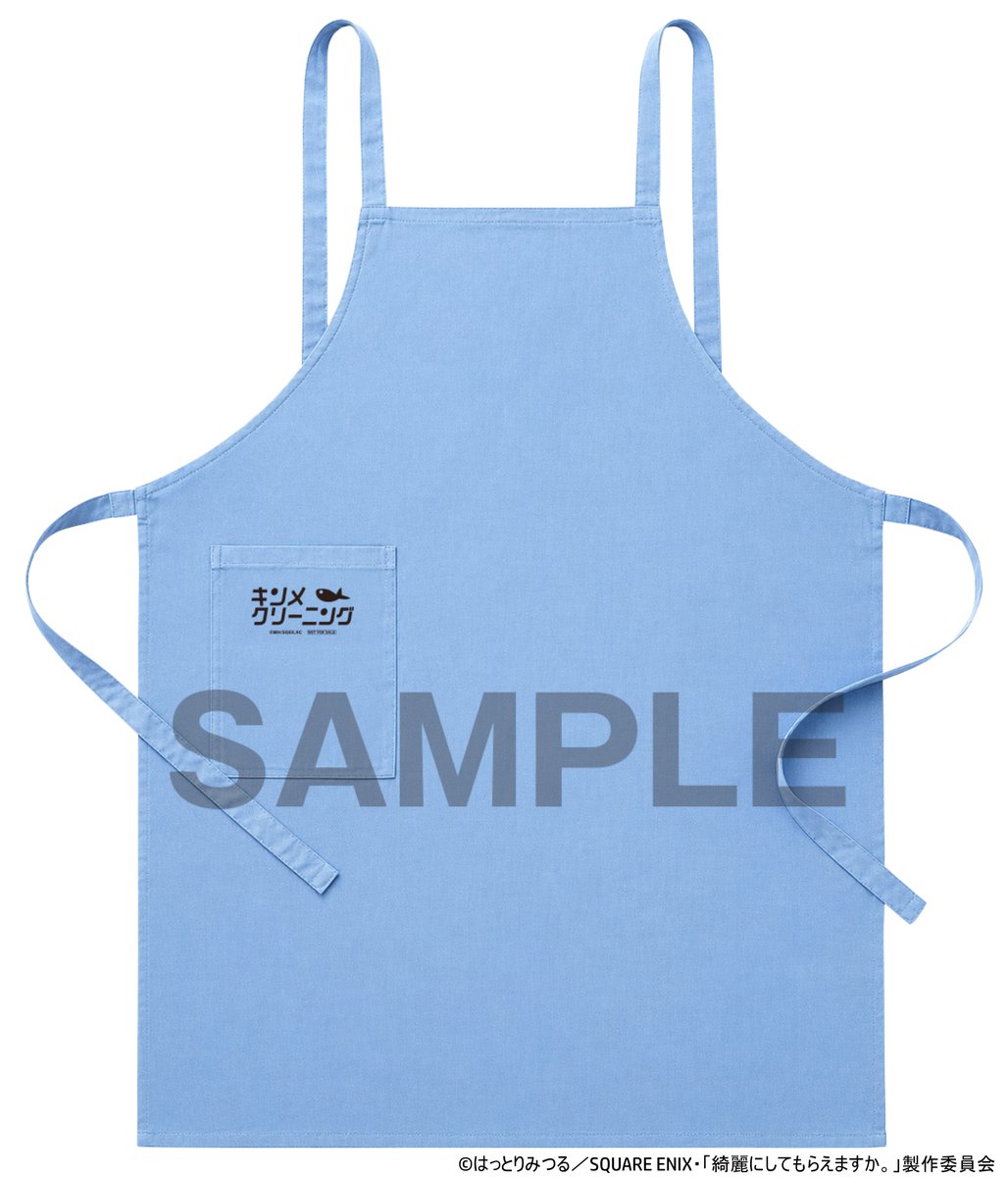 『綺麗にしてもらえますか。』
Blu-ray＆DVD BOX予約受付中📀🫧

／
THE KLOCKWORX STORE購入者特典
🎁オリジナル特製エプロン🎁
デザイン画像解禁📷✨
＼

これを付ければ
身も心もまるで金目さんのように……⁉🐟

是非この機会にゲットしてください✨✨

#きにして