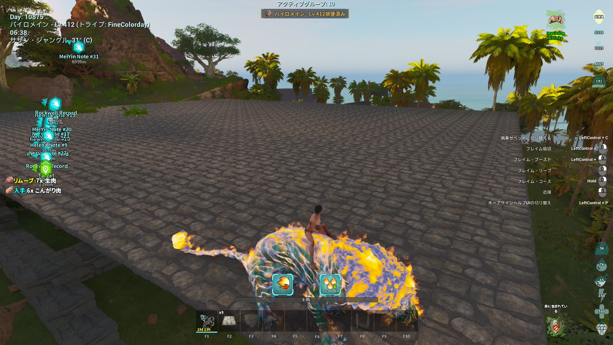 kicyuru_Suzuki's tweet image. #ARKSurvivalAscended #ASA #ARK #公式PVE　

デスモダス R0 No68 は諦めた(´;ω;｀)　また次回。
アストレのこの樹は持ち帰り不可なのね。

トゥルトゥルがでかすぎ問題のため
アイランドに専用ブリ場の建築を開始