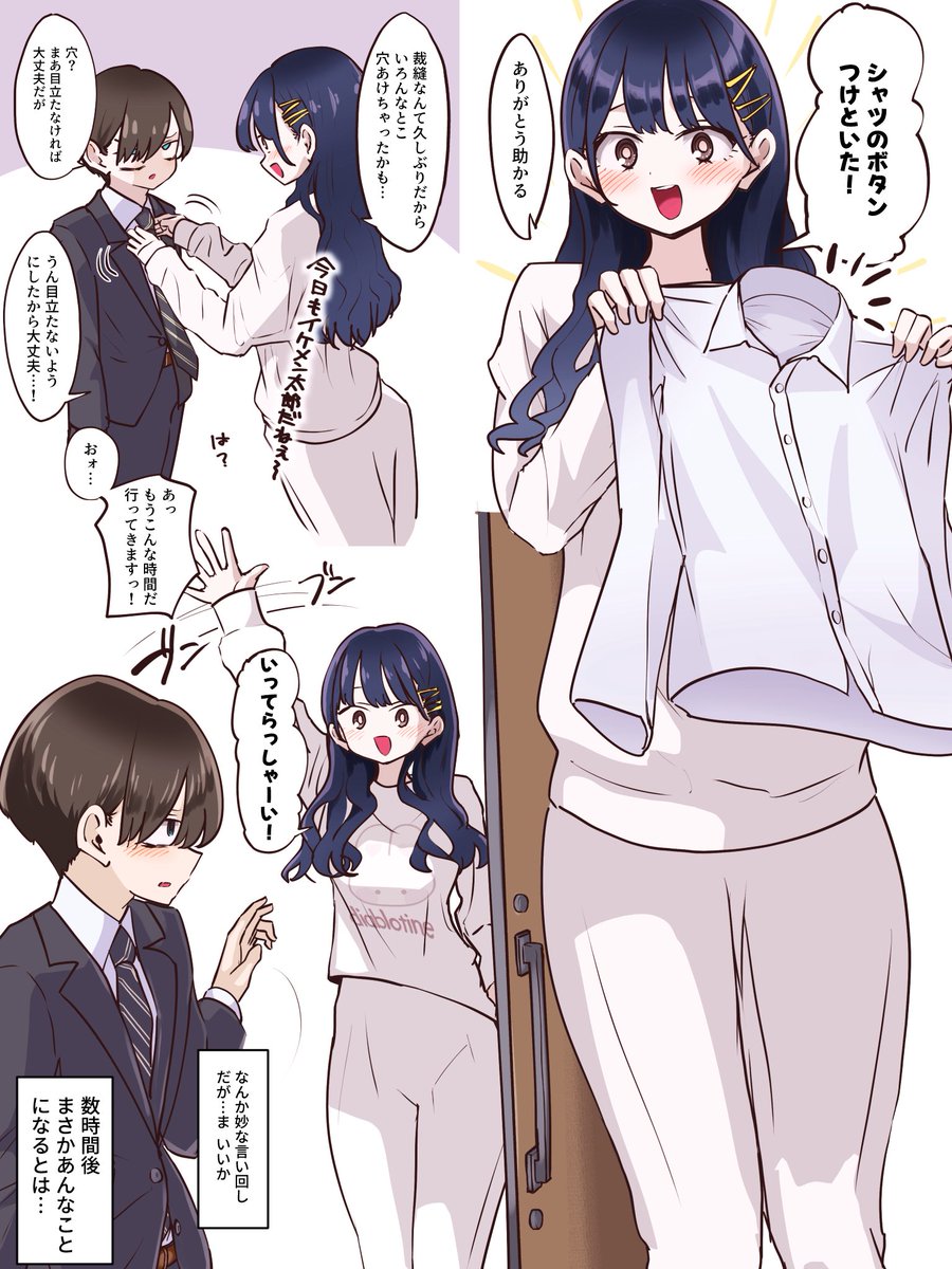 M2坊＠FANBOX毎週更新中！ tweet media