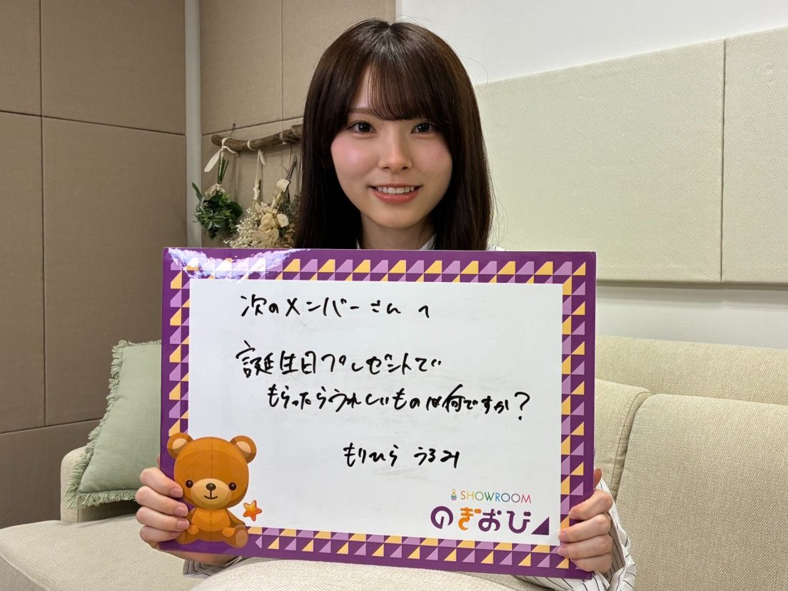 SHOWROOM tweet media