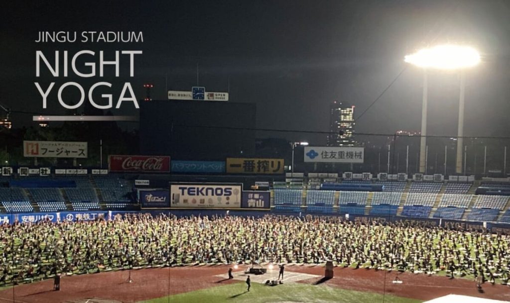 ovO_NEWS_Ovo's tweet image. 【参加無料】18歳以上なら誰でも参加OK！「神宮スタジアムナイトヨガ2026」5月25日から全10回開催 - ovo.kyodo.co.jp/news/life/trav… #イベント #ヨガ #体験アクティビティ #東京都23区 #観光 #関東