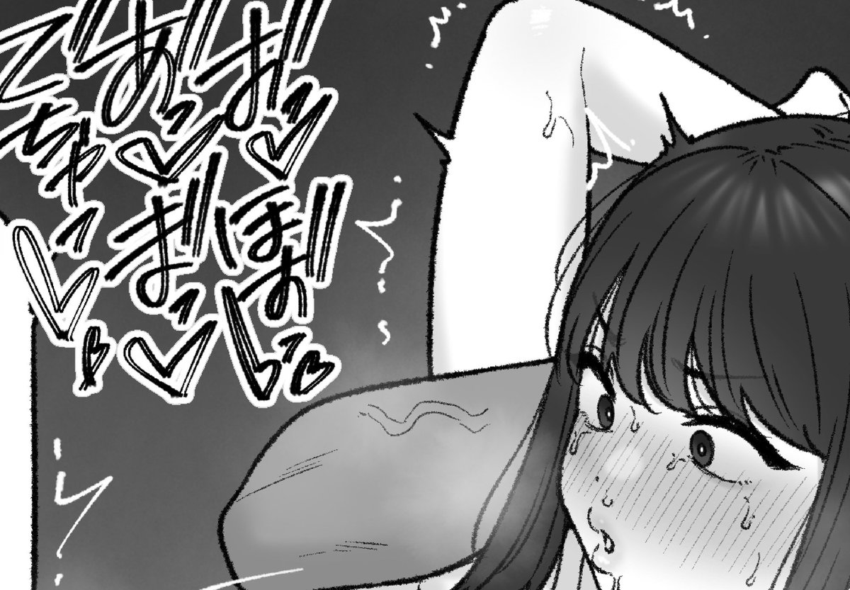 一枚追加しました🙇🏻‍♂️
pixivFANBOXで4月の色々置き場を公開しました! https://t.co/tuNwftCM6T 