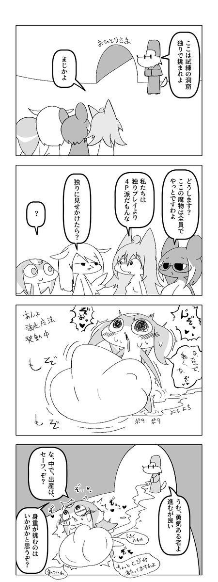 大間もけ tweet media