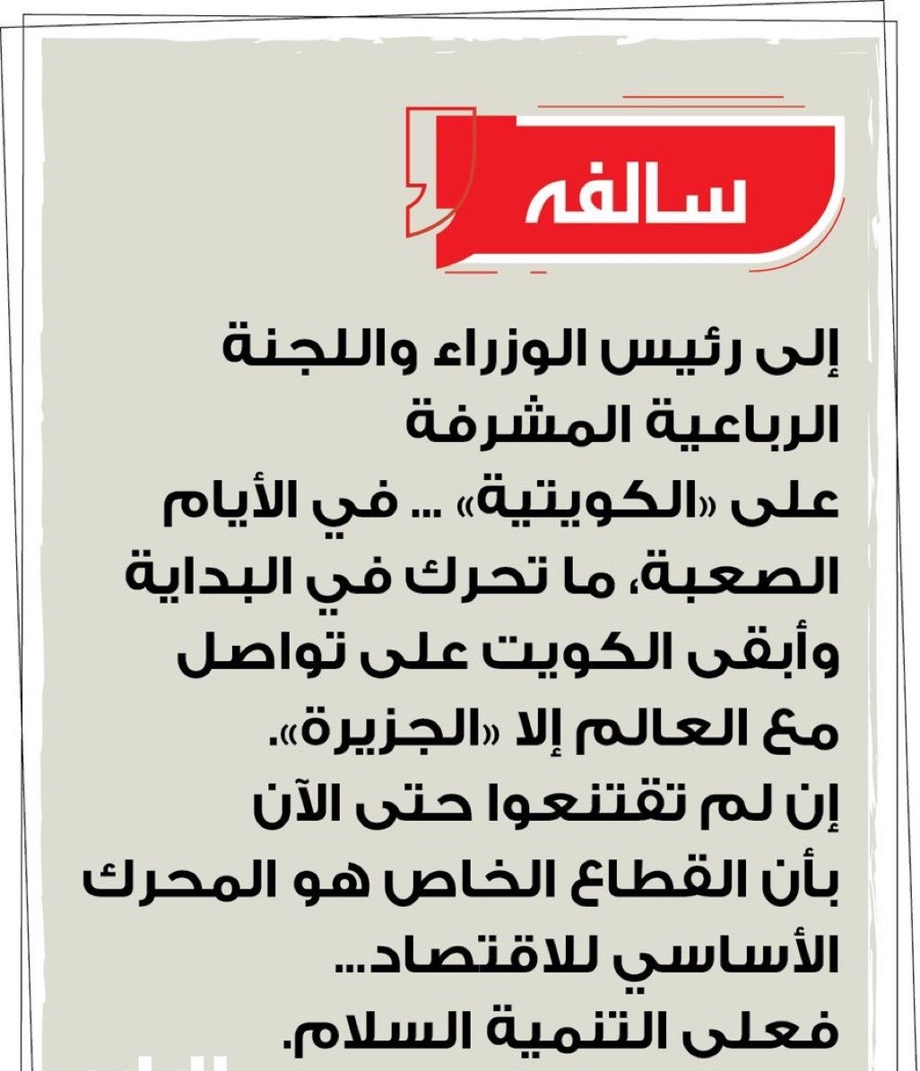 بدر ناصر الزيد ⚖️ tweet media