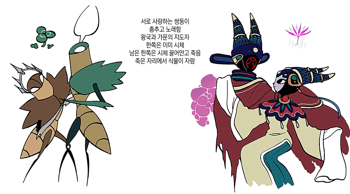 백산소 tweet media