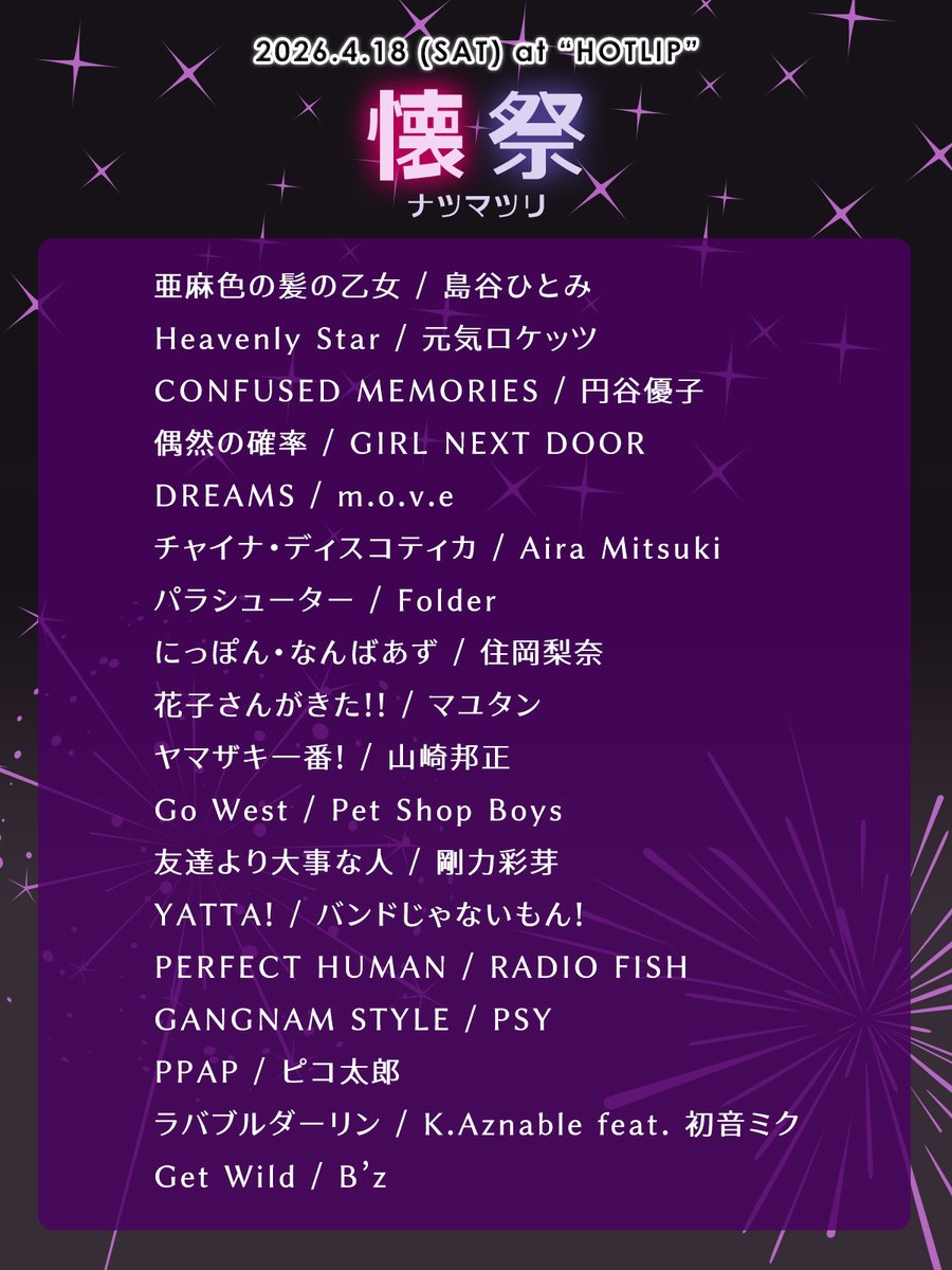 けぃあずなぶる🌐 tweet media