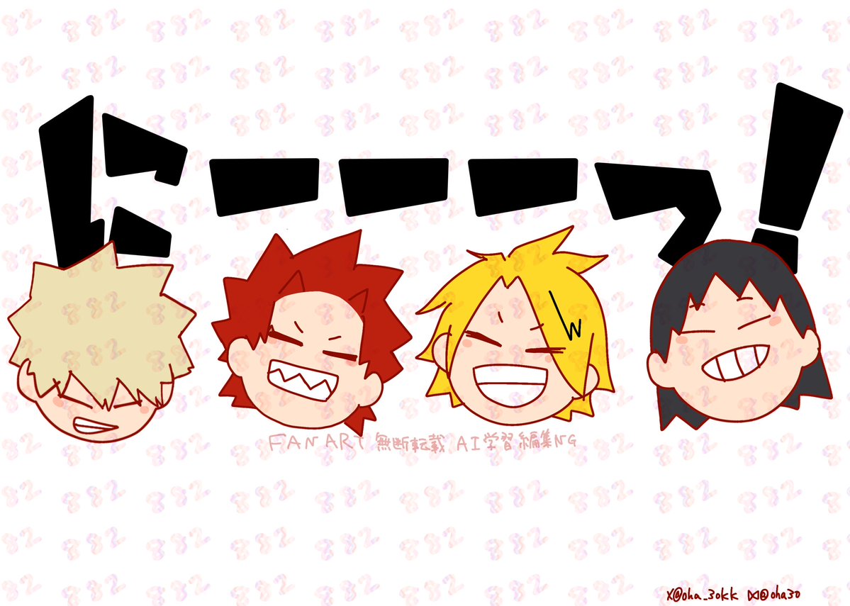 おは✌️ tweet media