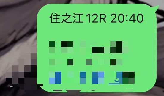ボブ@プロ競艇予想屋 tweet media