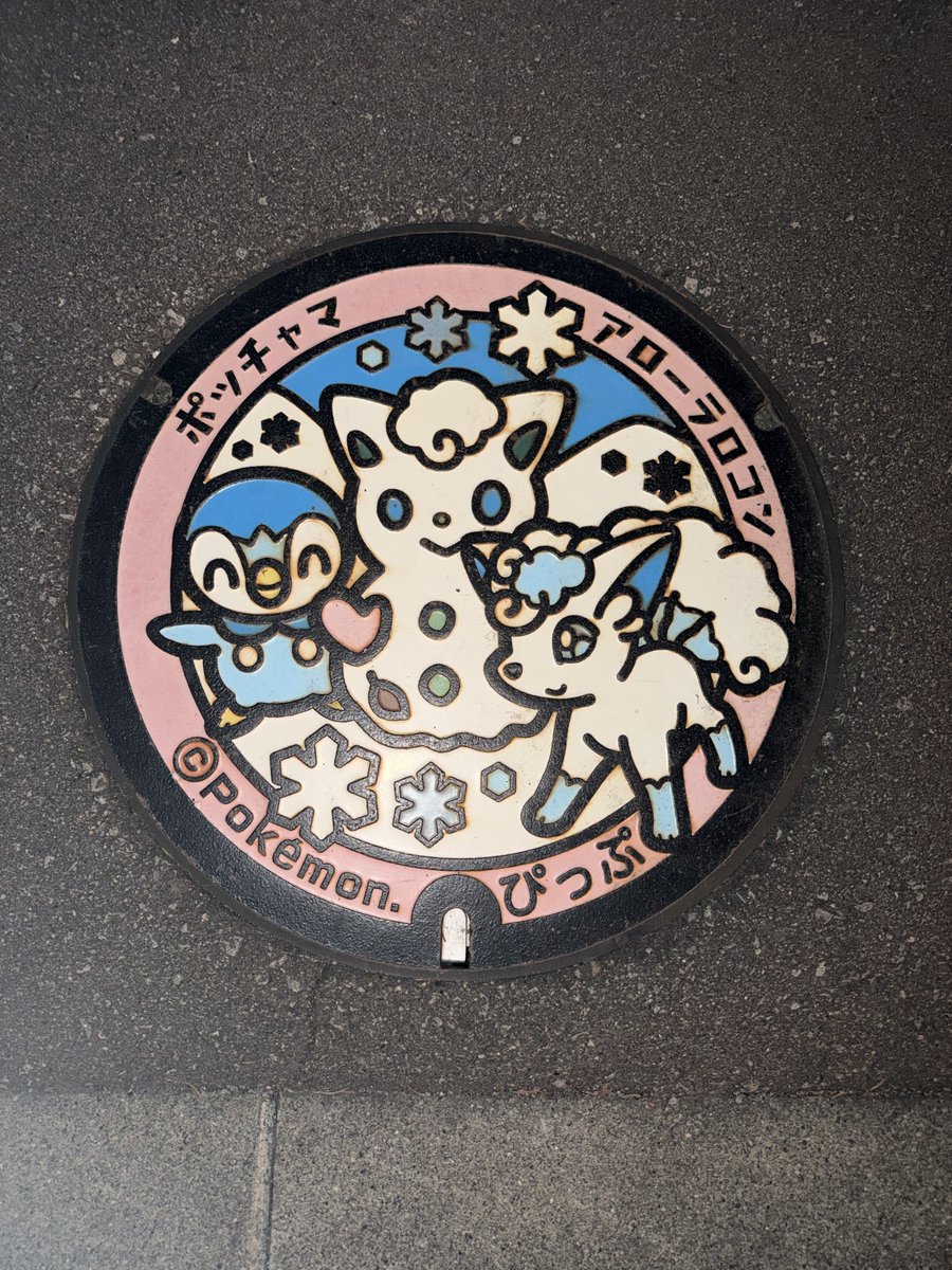 Teru4961 tweet media