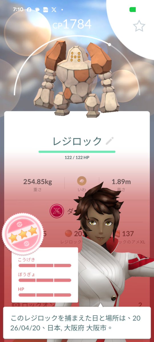 よぴぃ tweet media