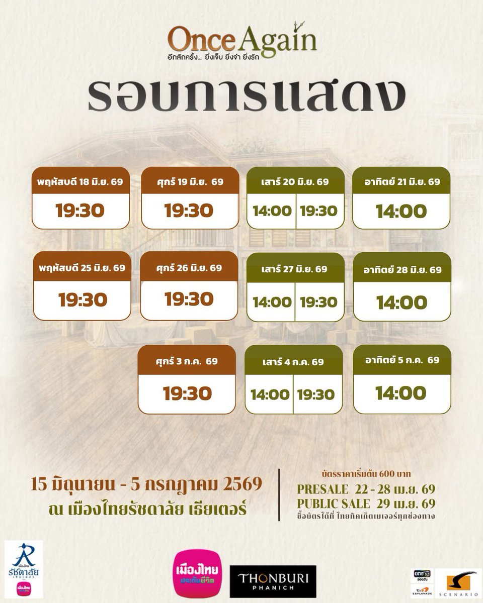 𝐄𝐮𝐫𝐨𝐲𝐬𝐰 𝐎𝐟𝐟𝐢𝐜𝐢𝐚𝐥 ◡̈ tweet media