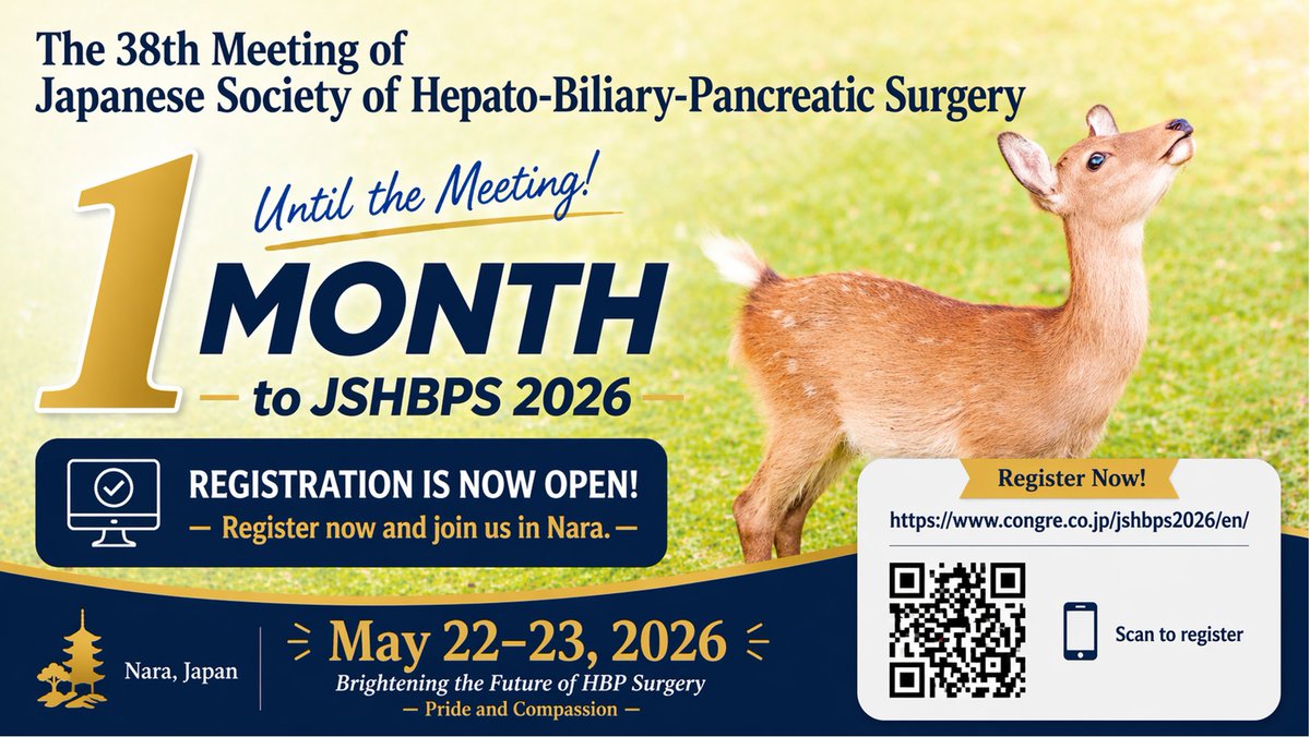 The 38th Meeting of JSHBPS / 第38回日本肝胆膵外科学会学術集会 tweet media