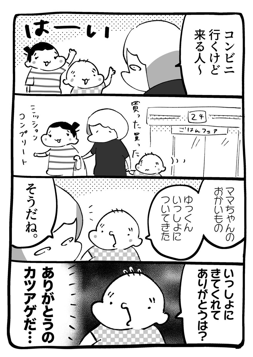 渋谷さえら tweet media