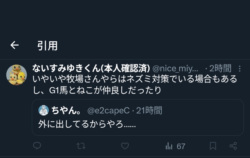 ちやん。 tweet media
