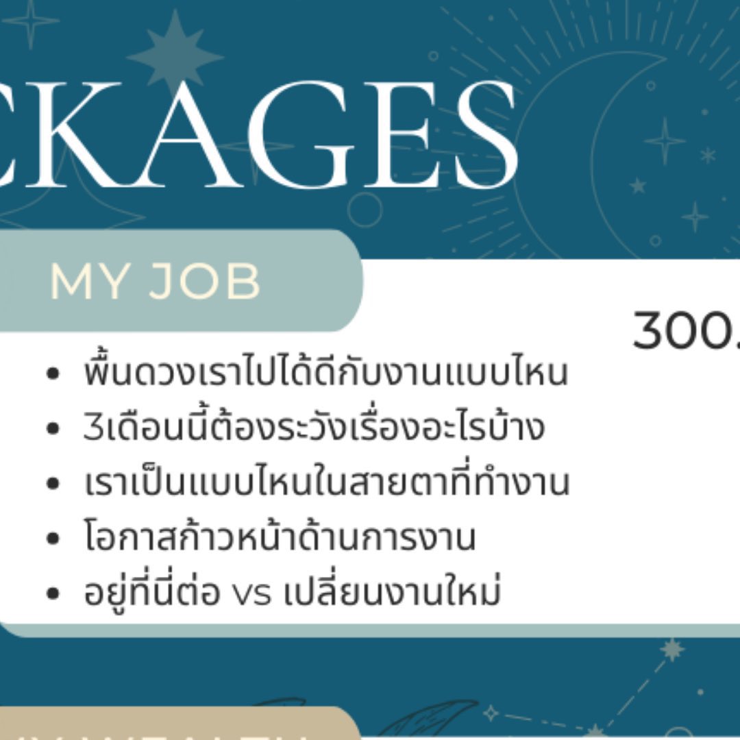ดูดวงกับมายด์ | Clarity today for a stronger tmr🔮 tweet media