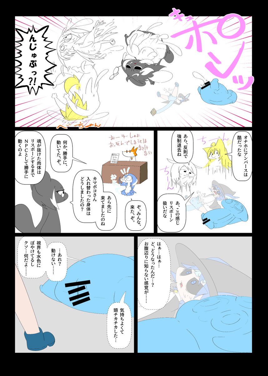 大間もけ tweet media