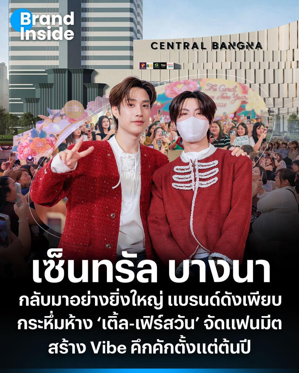 BrandInside tweet media