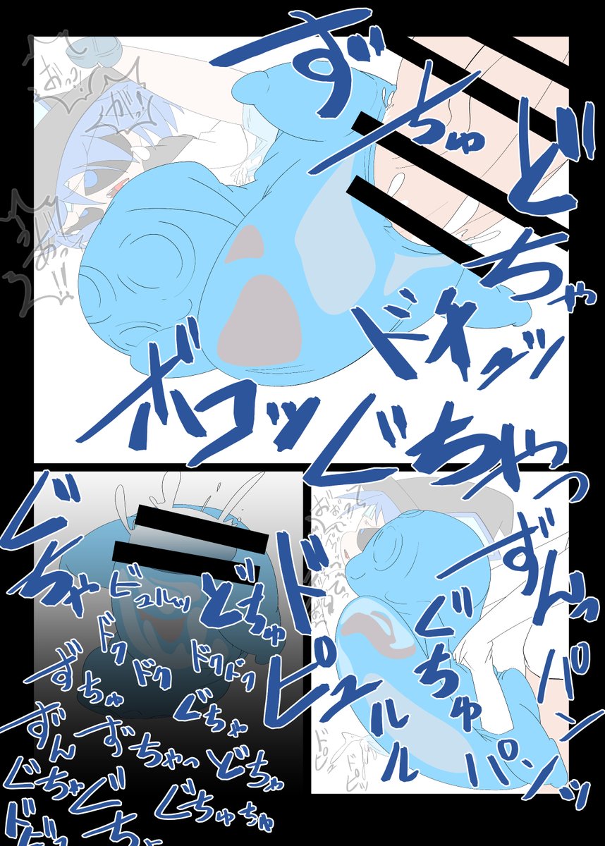 大間もけ tweet media