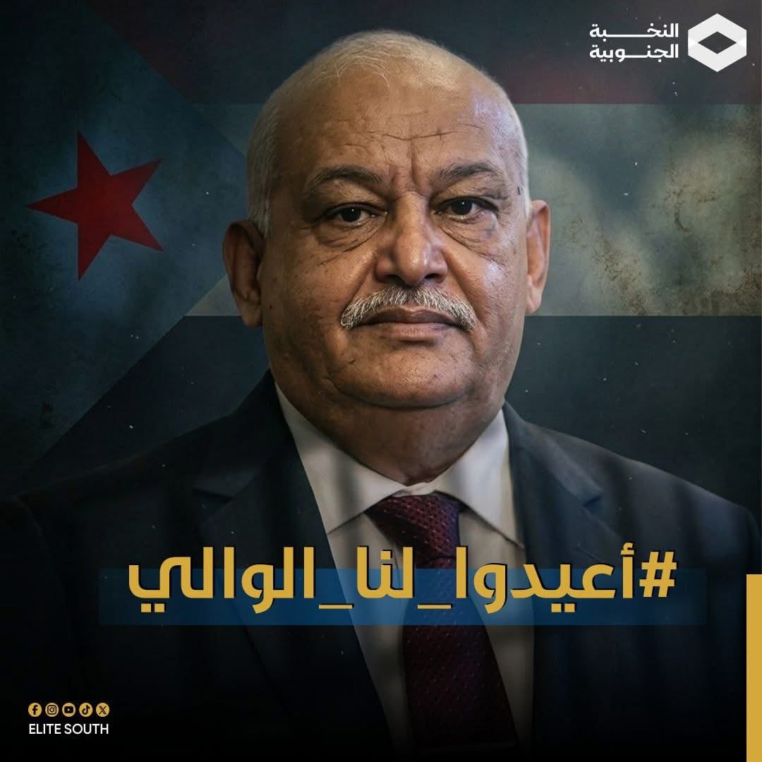 WfXTnB6dNWX1M8t's tweet photo. #اعيدوا_لنا_الوالي https://t.co/vAvMYoS8yl