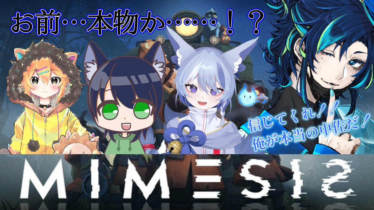 Commander中佐@VTuber tweet media