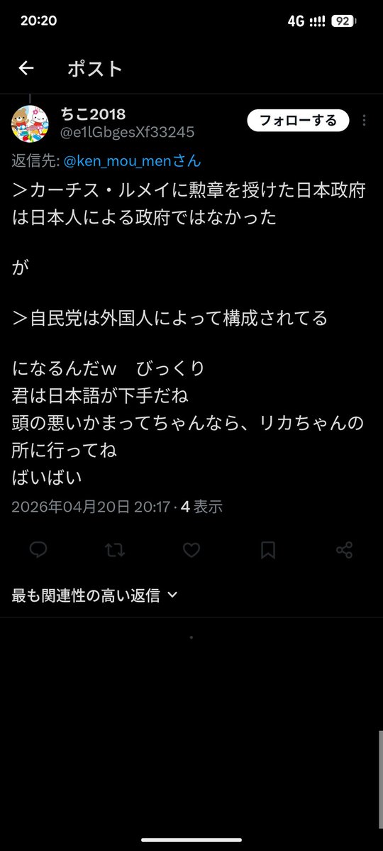 ふくろうくん tweet media