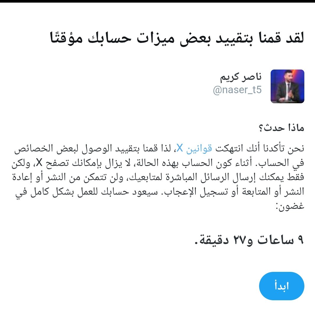 ناصر كريم tweet media