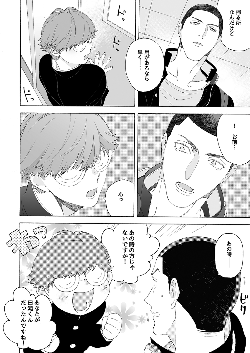 (4/9) 