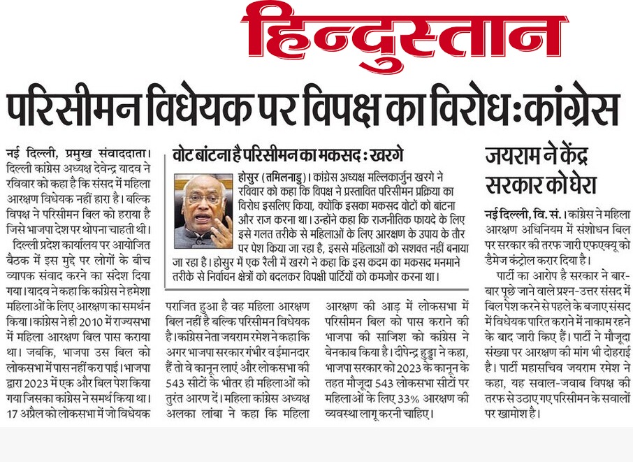 UP East Congress tweet media