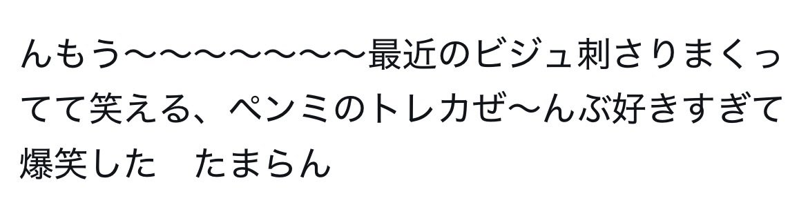 うみ tweet media
