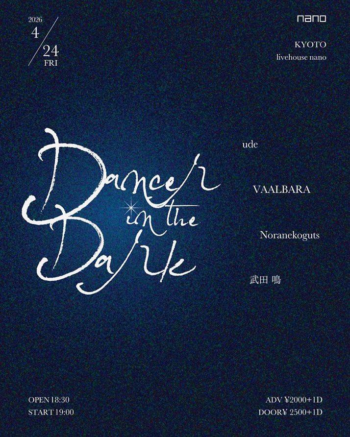 【ライブ】
次回VAALBARAのライブは今週末です。
今回はシゼンカイノオキテ佐野くん参加セッションです。お見逃しなく！
4/24(金)
『Dancer in the Dark』
＠京都livehouse nano
livehouse-nano.com

出演 : 
ude
VAALBARA
Noranekoguts
武田 鳴

open/start 18:30/19:00
adv./door. ¥2000/¥2500