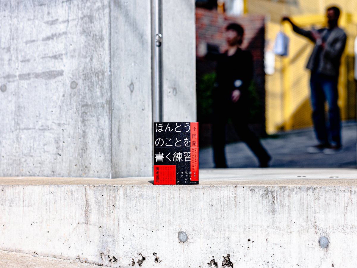 今野良介 tweet media