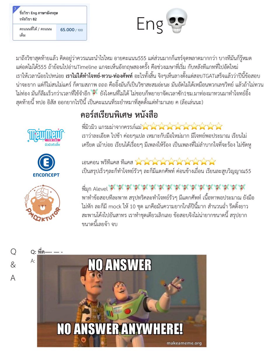 ⊹₊⟡⋆ 𝒫𝑒𝒶𝒸𝒽𝒫𝓁𝑒𝒶𝓈𝑒 tweet media