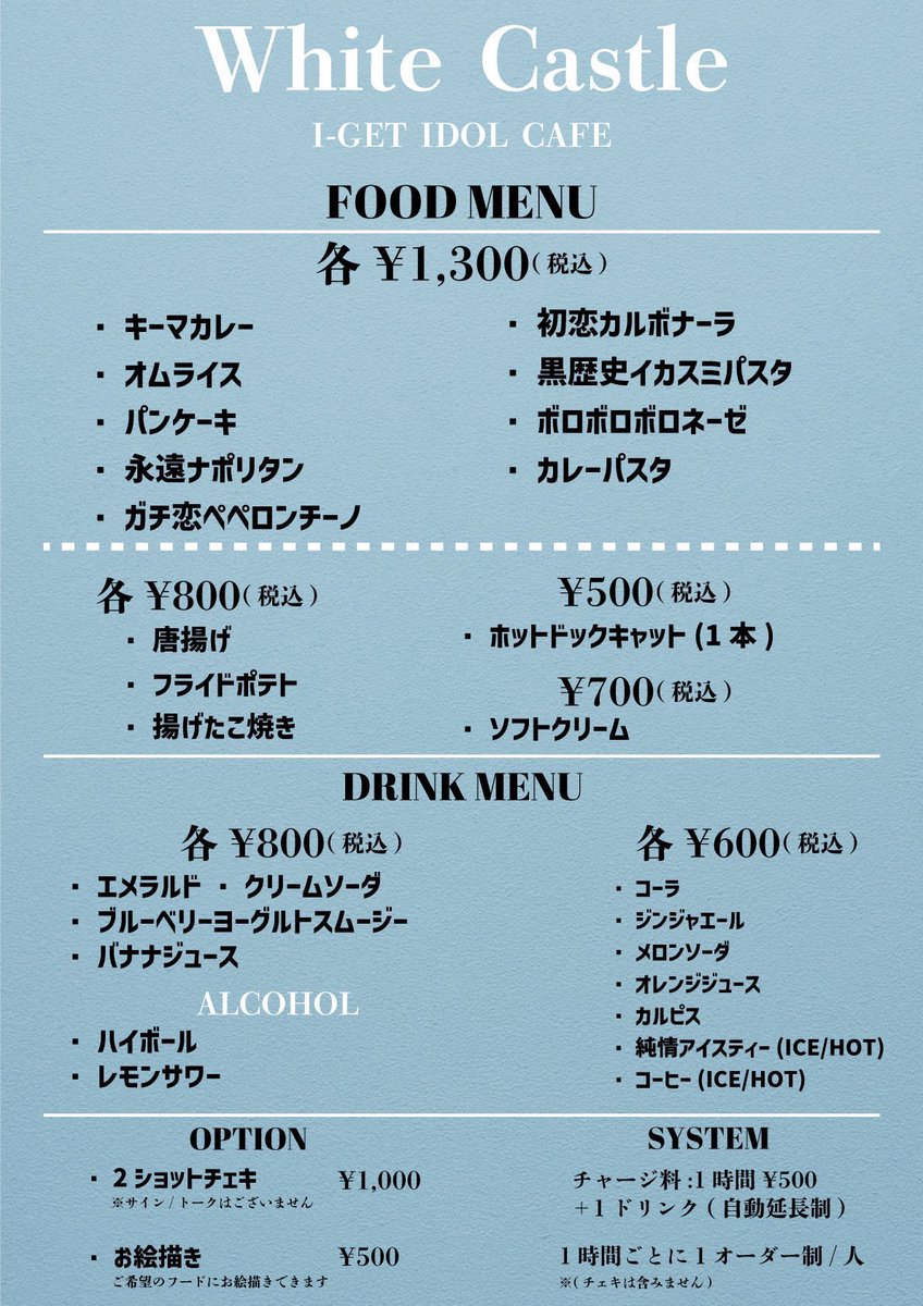 瀬戸佳凛🐶💙 【READY TO KISS】7/25(土)夜@青山RizMで生誕祭🐾 tweet media