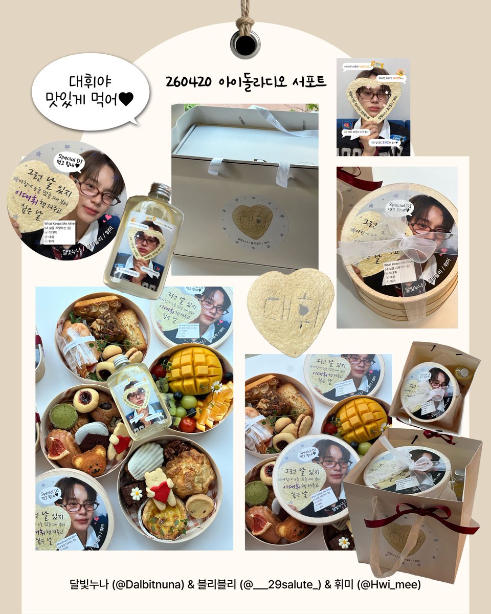 휘미𑁤 tweet media